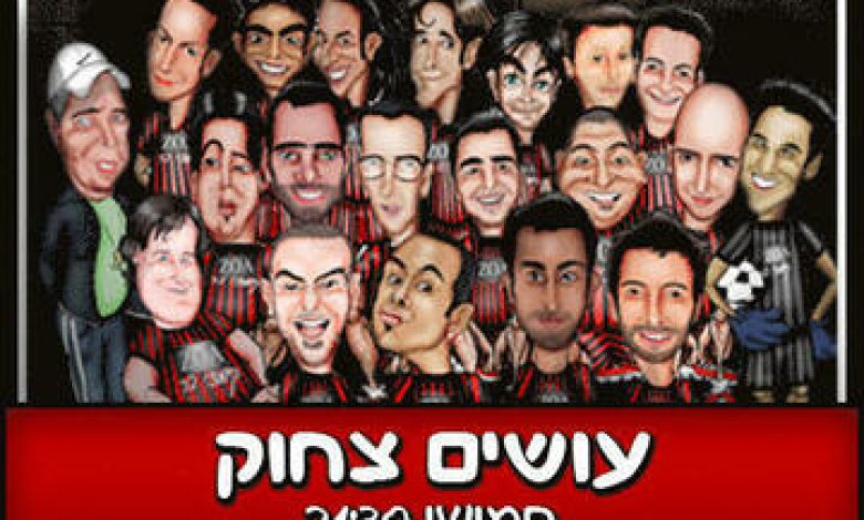 עושים צחוק - מופע סטנד אפ קומדי בר בישראל