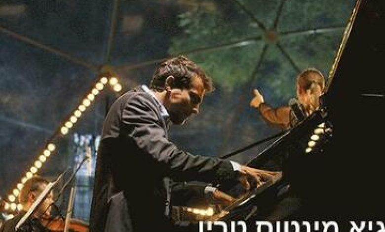 הופעות ג'אז ובלוז בישראל: "גיא מינטוס טריו – Mintus Plays Mintus"