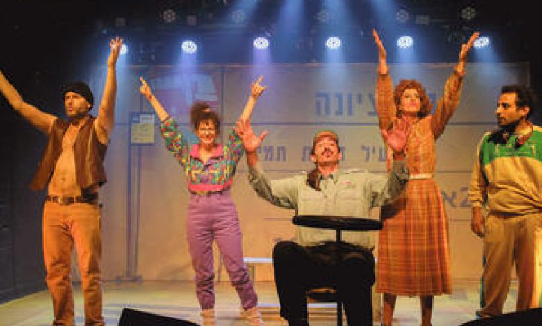 הצגות בישראל: "נס ציונה- המחזמר"
