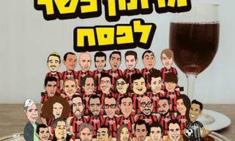 סטנד אפ בישראל: "קומדי בר – מרתון כשר לפסח"