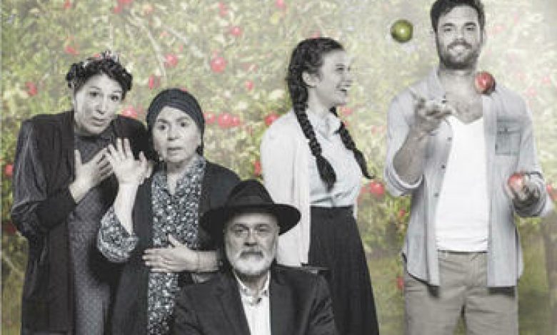 תפוחים מן המדבר - הצגות אחרונות - תיאטרון בית ליסין בישראל