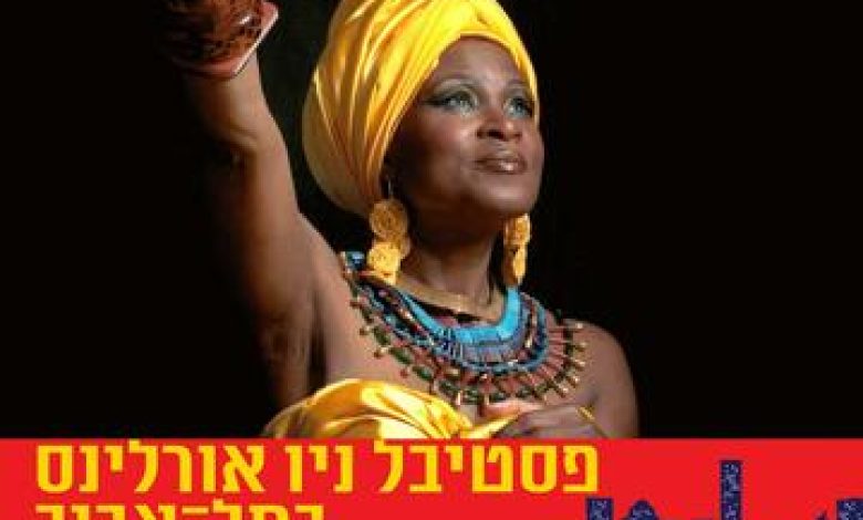 הופעות ג'אז ובלוז בישראל: "פסטיבל ניו אורלינס 2024 – !Freedom עם מקהלת Fanga"