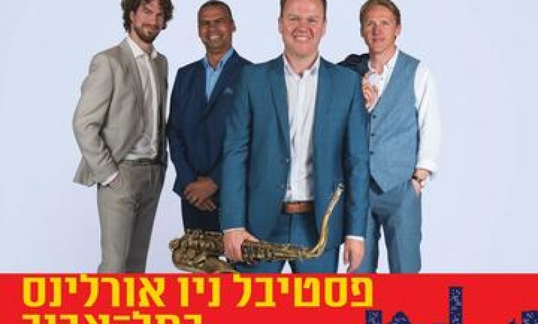 הופעות ג'אז ובלוז בישראל: "פסטיבל ניו אורלינס 2024 – מחווה לאלביס פרסלי"