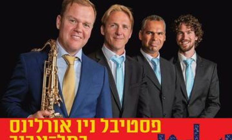 הופעות ג'אז ובלוז בישראל: "פסטיבל ניו אורלינס 2024 – מחווה לגוספל"