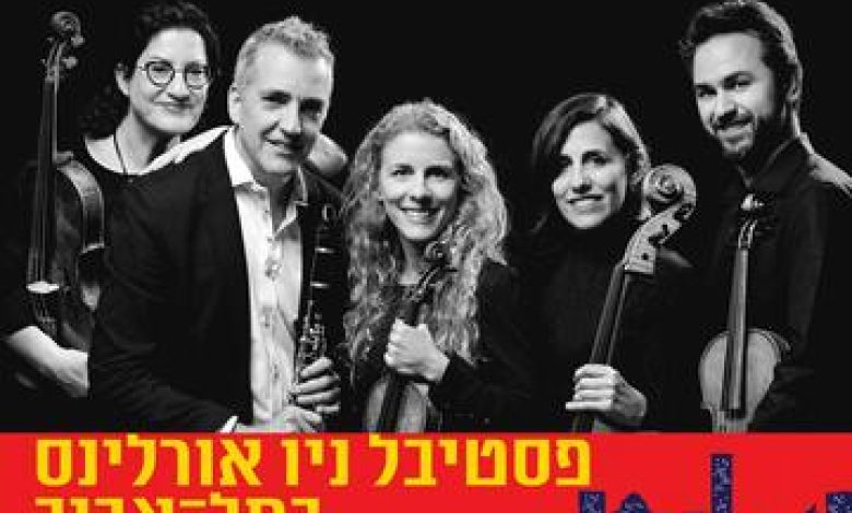 הופעות ג'אז ובלוז בישראל: "פסטיבל ניו אורלינס 2024 – Strings Of Swing"