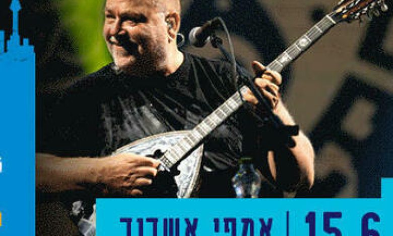 הופעות מוזיקה בישראל: "יהודה פוליקר שר ביוונית מדיטרנה 2024"