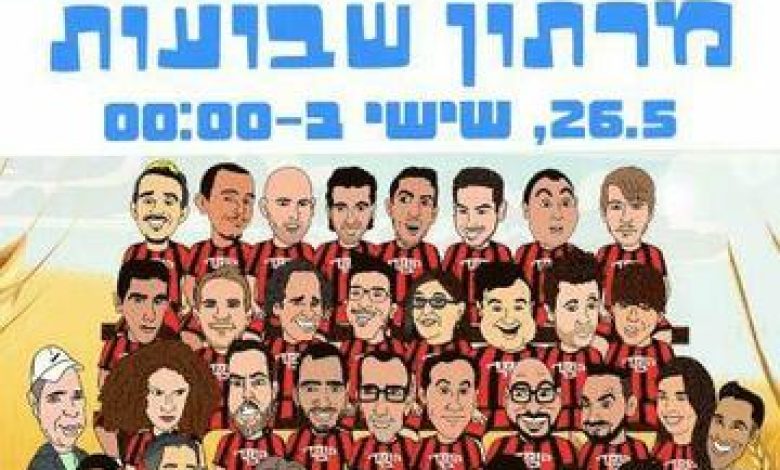 סטנד אפ בישראל: "קומדי בר – מרתון שבועות"