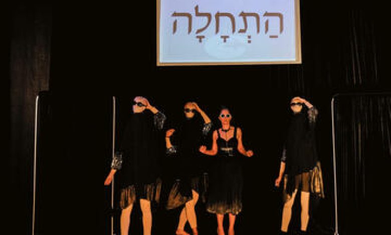 הצגות בישראל: "רחם עלינו - יצירתה של איילת רון - מגנטה גוף יצירה נשי"