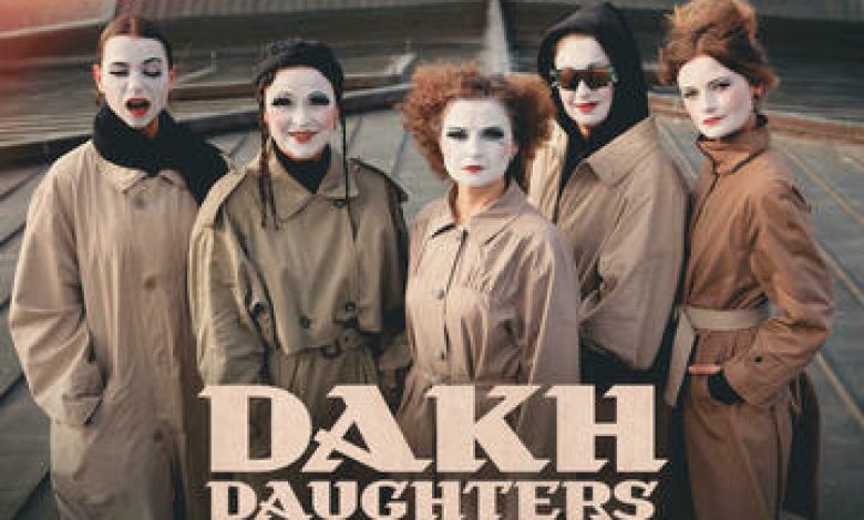 הופעות רוק בישראל: "Dakh Daughters דאק דוטרז אנסמבל הפריק-קברט האוקראיני חוזר לישראל עם מופע חדש"