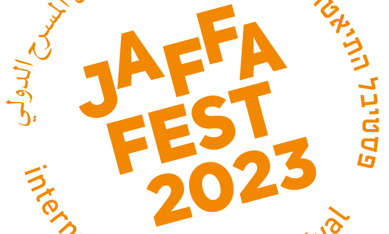 פסטיבל יפו - Jaffa Fest 2024