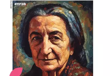 הגברת הראשונה - סיפורה של גולדה מאיר - תיאטרון הבימה בישראל