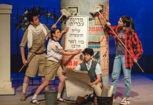 הצגות ילדים בישראל: "הרפתקה בזמן - תיאטרון אורנה פורת לילדים ולנוער - מופע חנוכה"