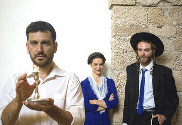 הצגות בישראל: "בבצ'יק – תיאטרון בית ליסין"