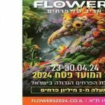 Flowers - תערוכת הפרחים הגדולה בישראל בישראל